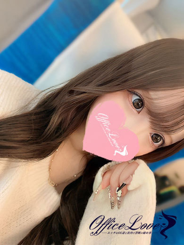 きあら 絡めとる、全部♡