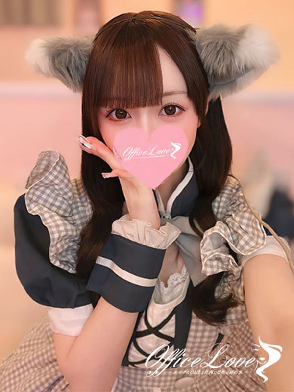 のどか ごほーし頑張るもんっ♡